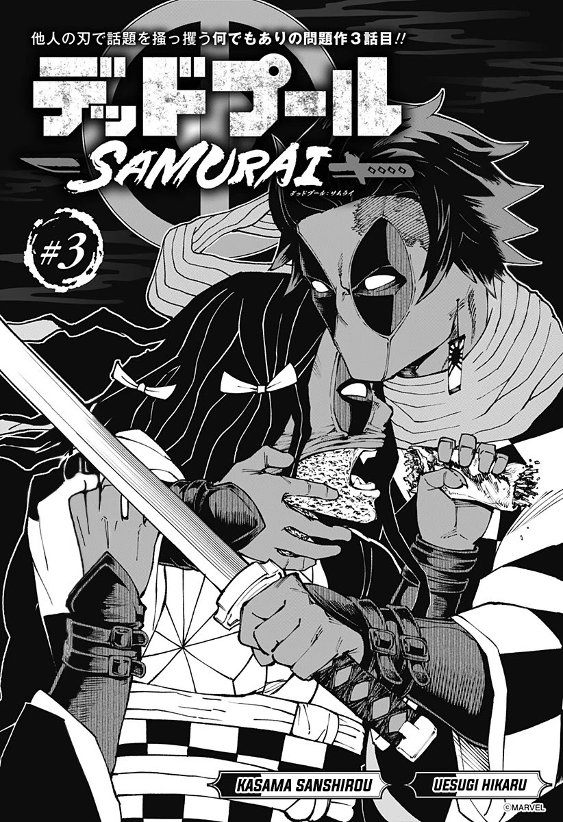 Deadpool: Samurai chapter 3 page 3