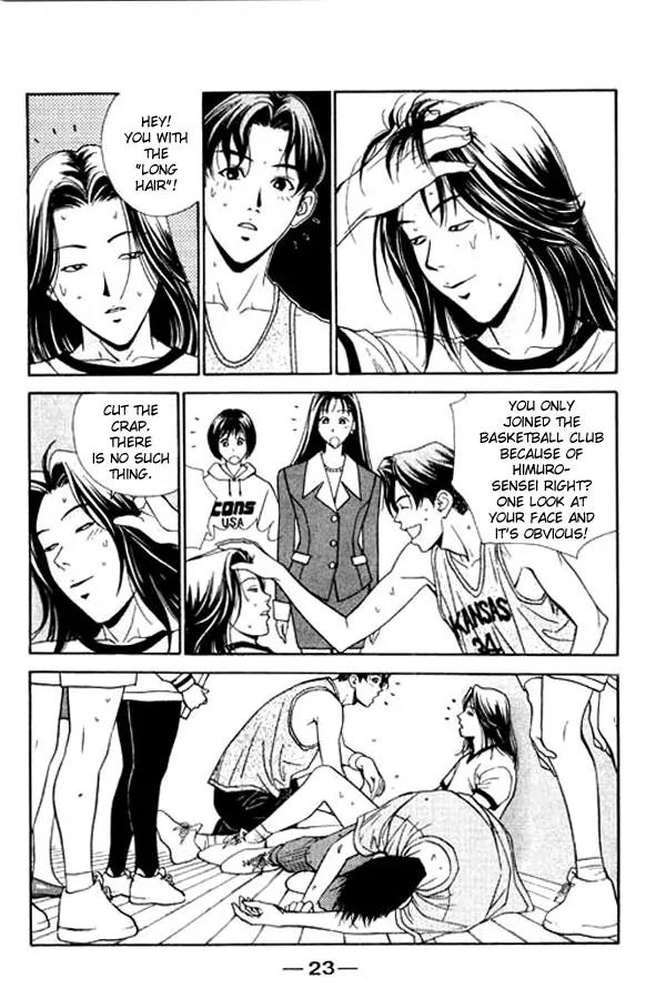 Dear Boys Act II chapter 1.1 page 22