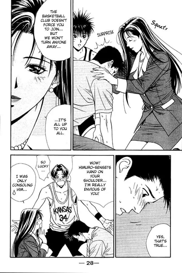 Dear Boys Act II chapter 1.2 page 1