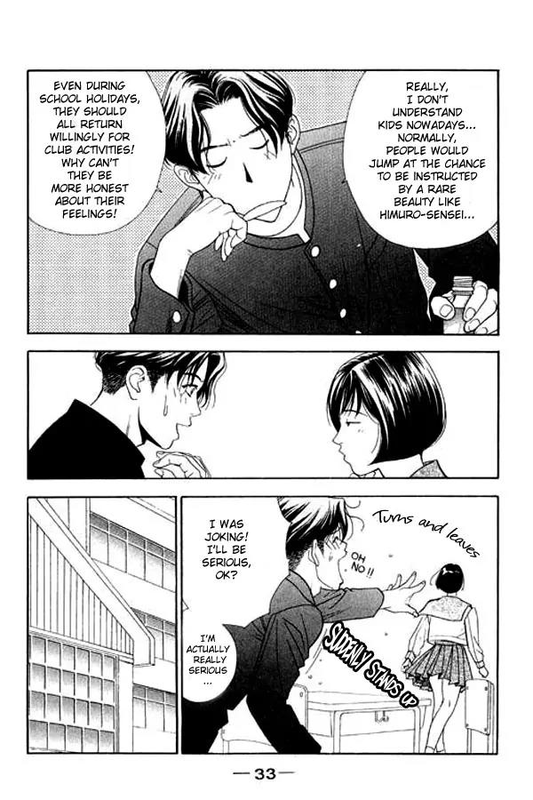 Dear Boys Act II chapter 1.2 page 6