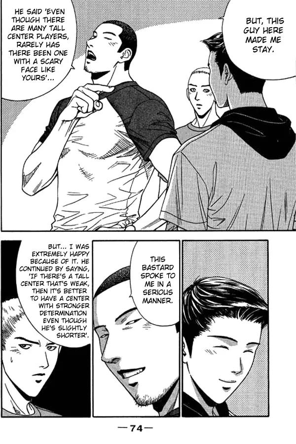 Dear Boys Act II chapter 11 page 24