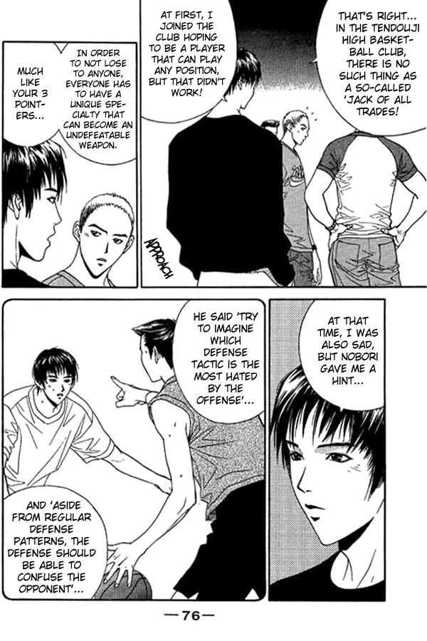 Dear Boys Act II chapter 11 page 26