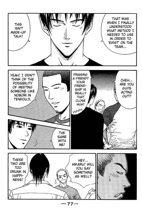 Dear Boys Act II chapter 11 page 27