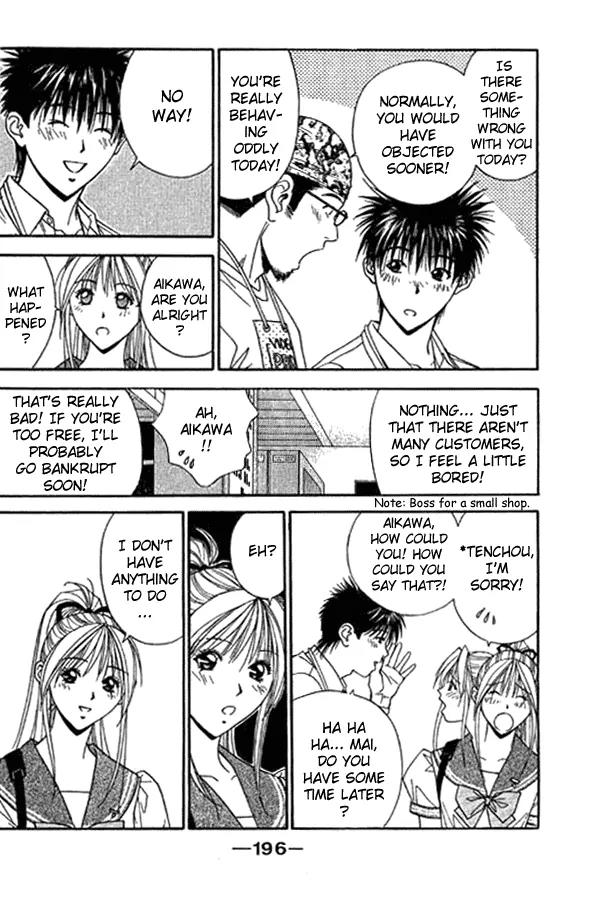 Dear Boys Act II chapter 14 page 14