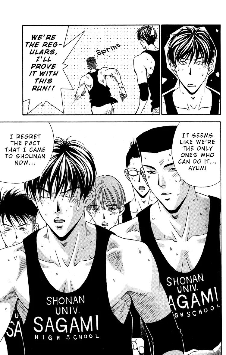 Dear Boys Act II chapter 15 page 36