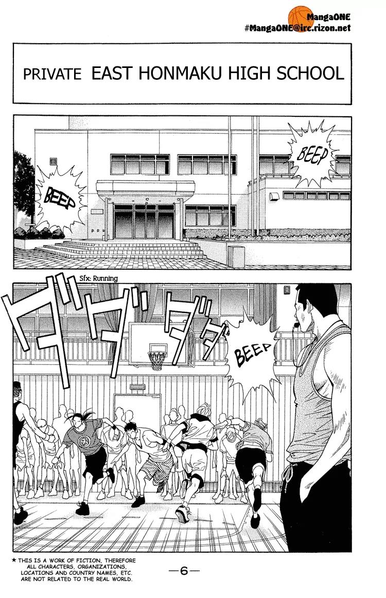 Dear Boys Act II chapter 15 page 7