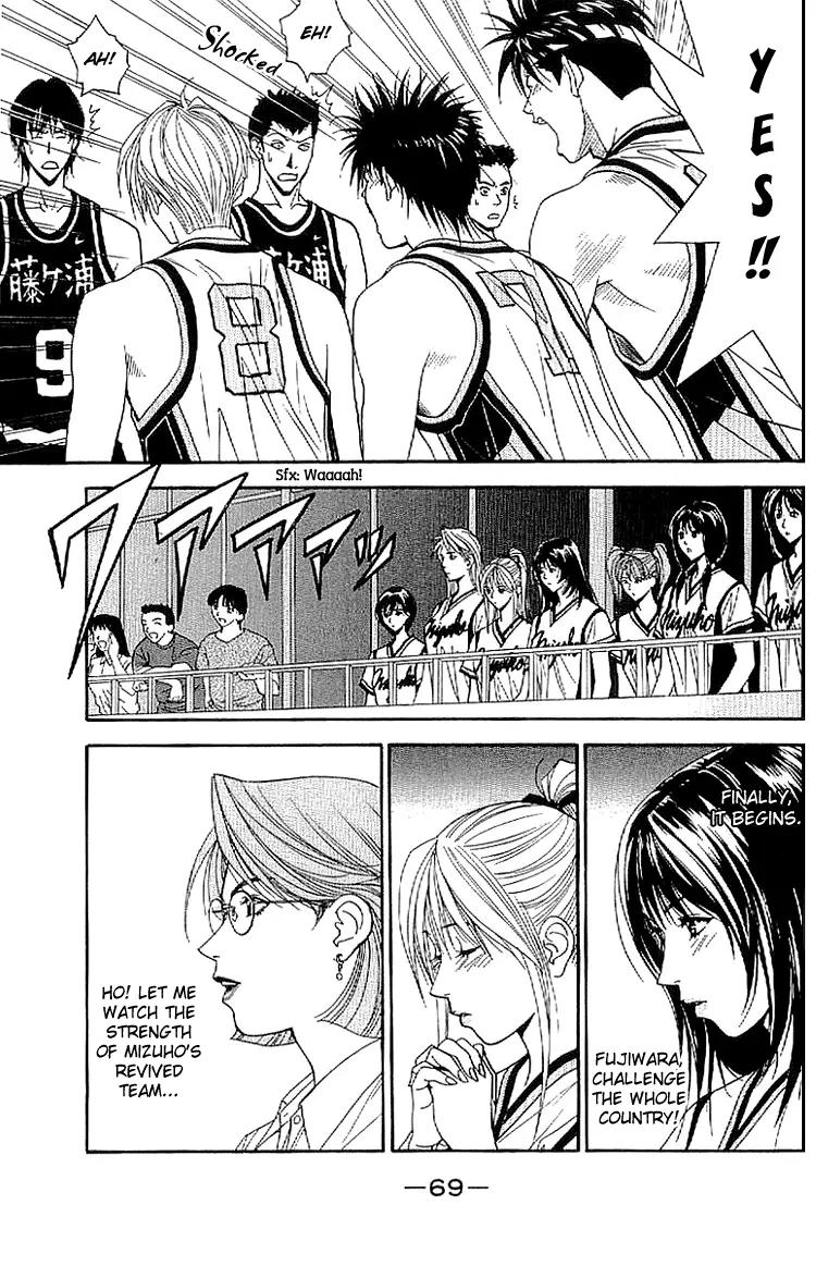 Dear Boys Act II chapter 16 page 17