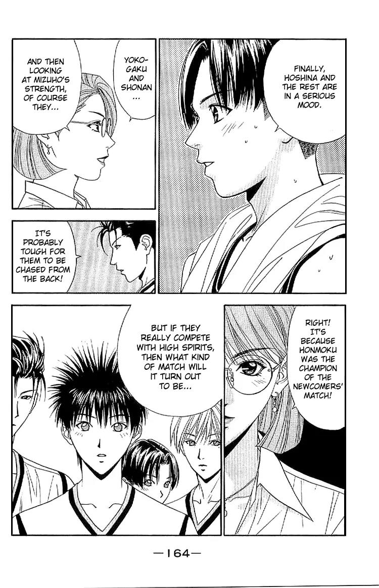 Dear Boys Act II chapter 18 page 32