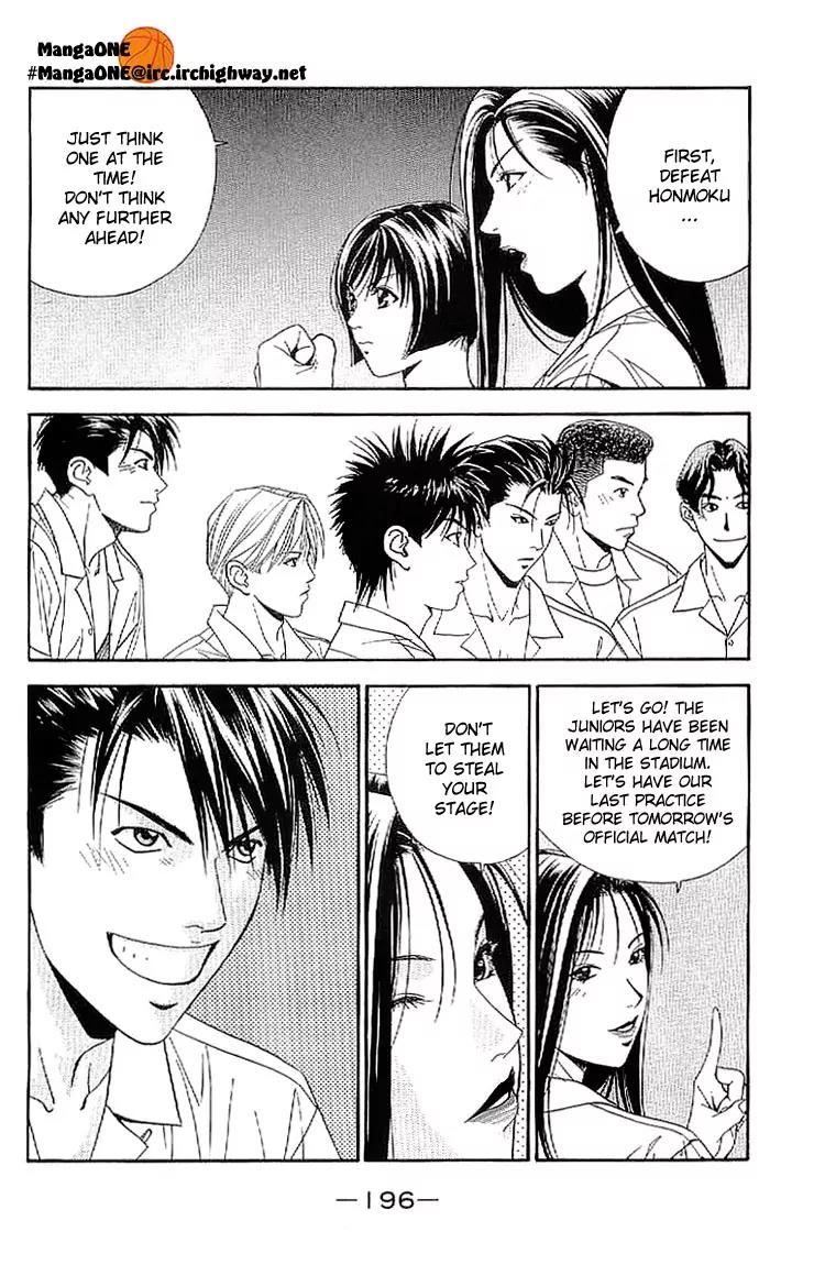 Dear Boys Act II chapter 19 page 24