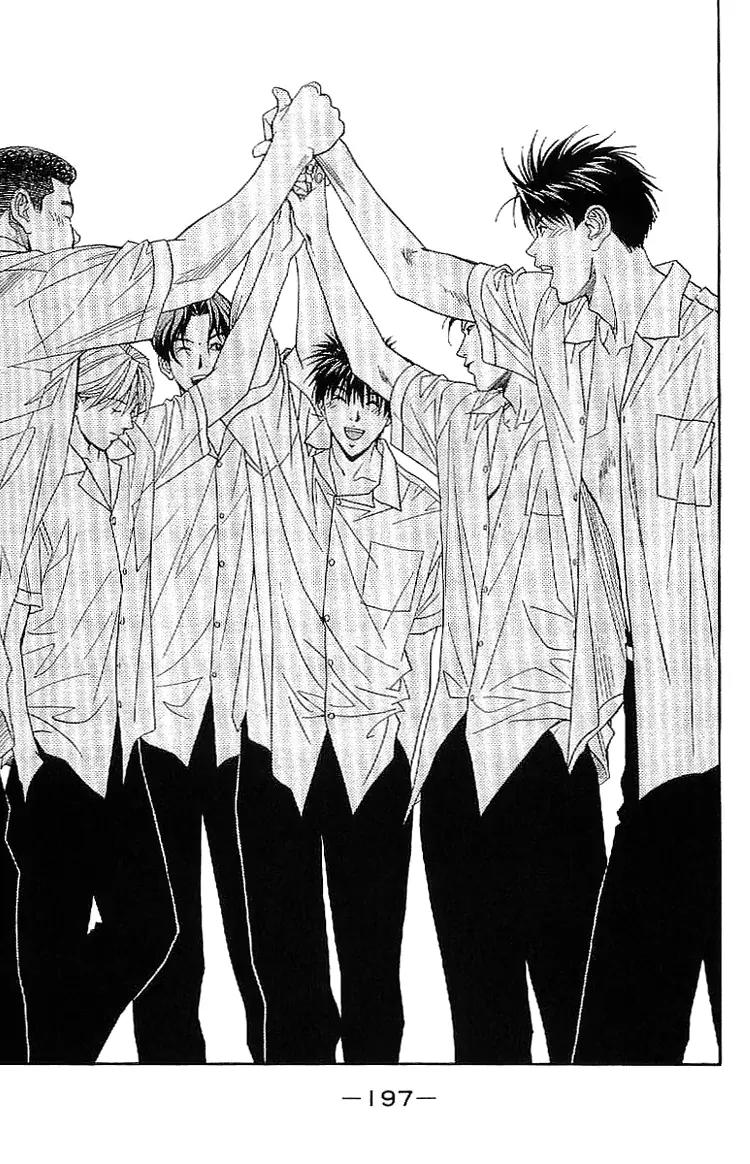 Dear Boys Act II chapter 19 page 25