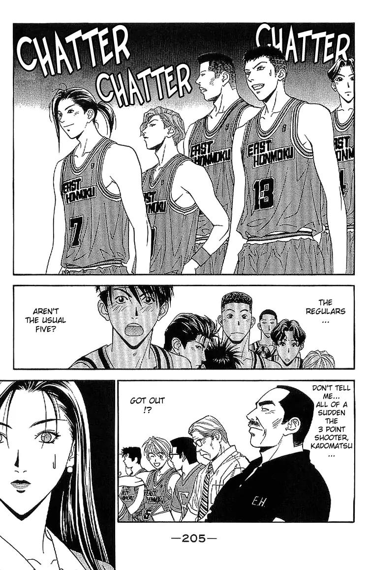 Dear Boys Act II chapter 19 page 32