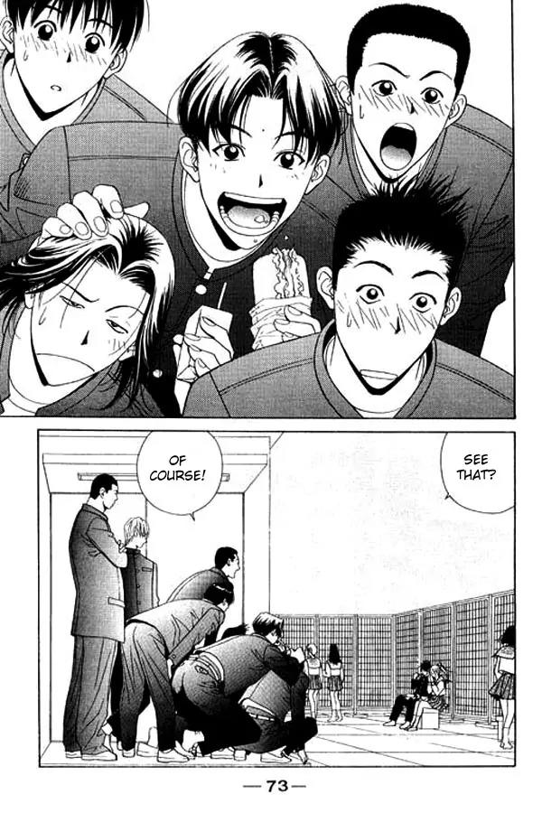 Dear Boys Act II chapter 2.1 page 19