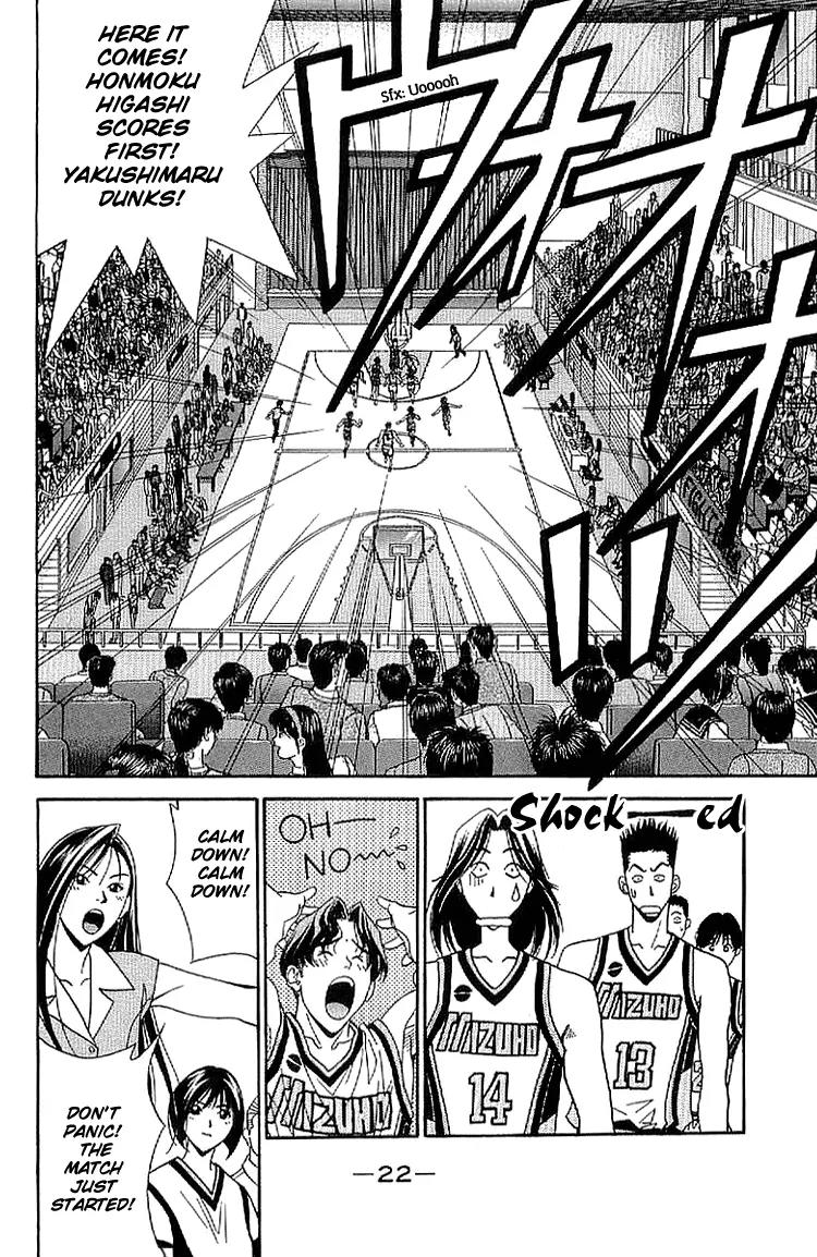 Dear Boys Act II chapter 20 page 22