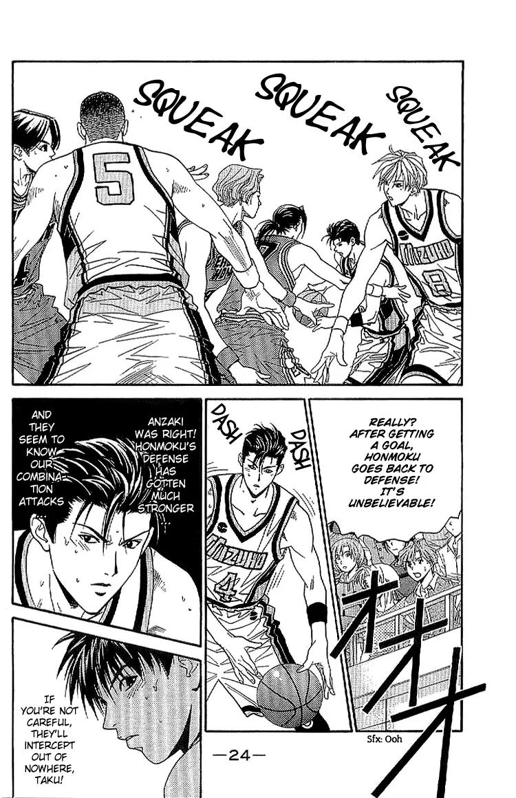 Dear Boys Act II chapter 20 page 24