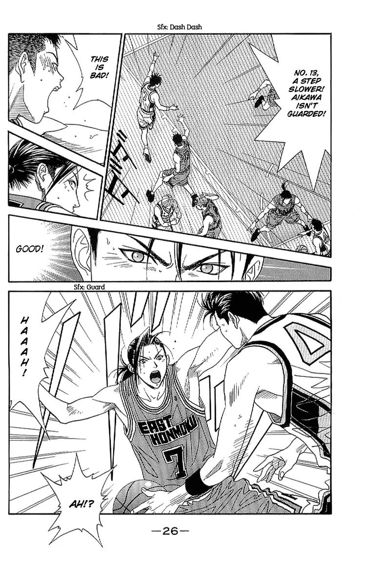 Dear Boys Act II chapter 20 page 26