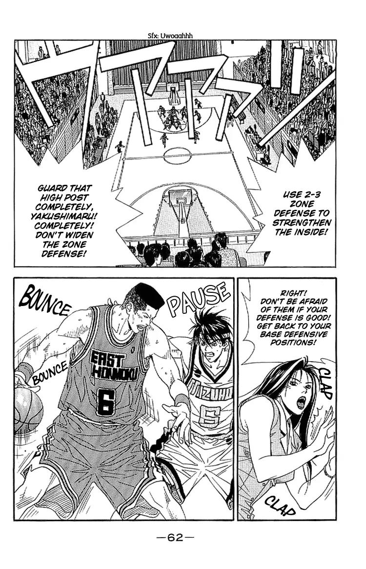 Dear Boys Act II chapter 21 page 18