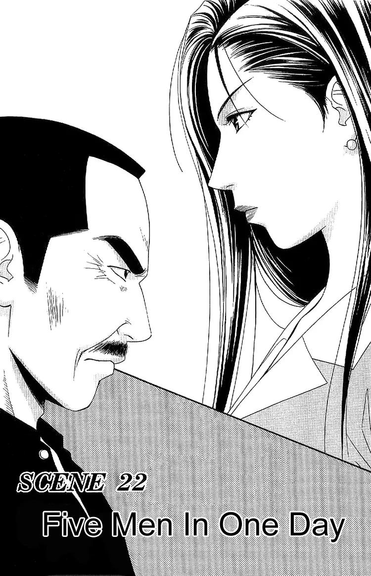 Dear Boys Act II chapter 22 page 1