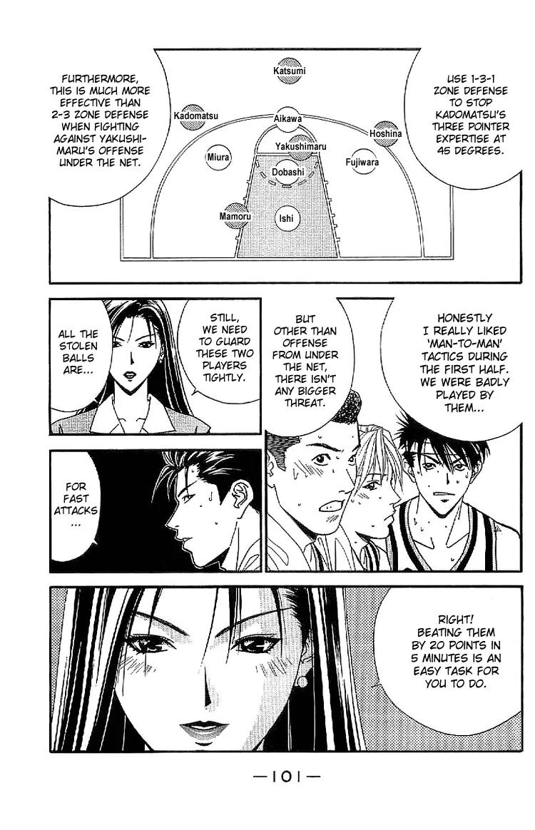 Dear Boys Act II chapter 22 page 17