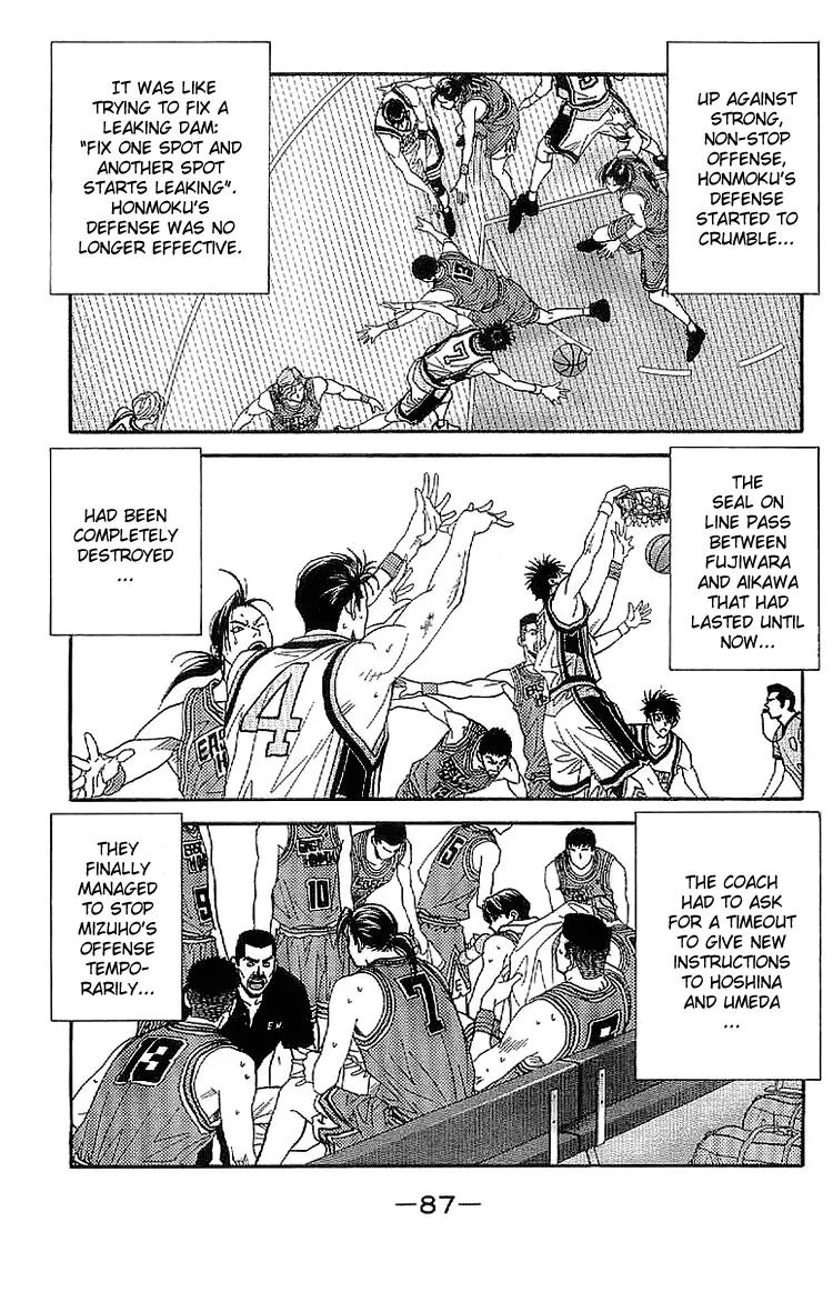 Dear Boys Act II chapter 22 page 3