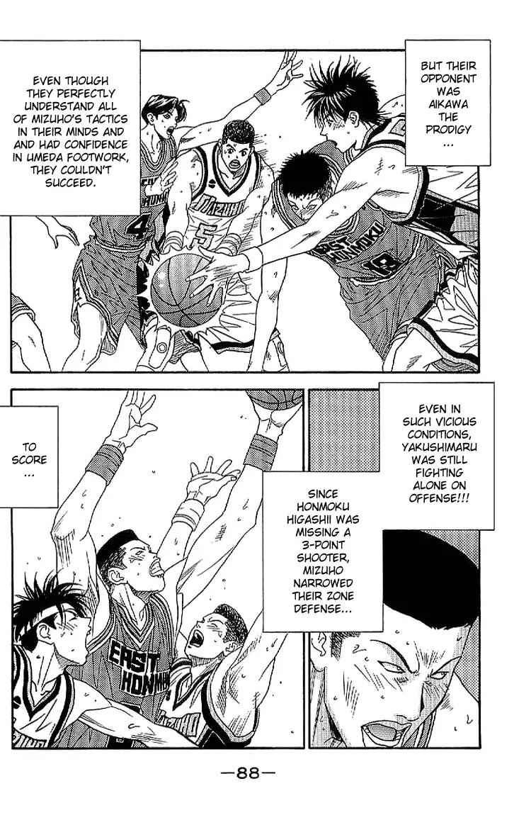 Dear Boys Act II chapter 22 page 4