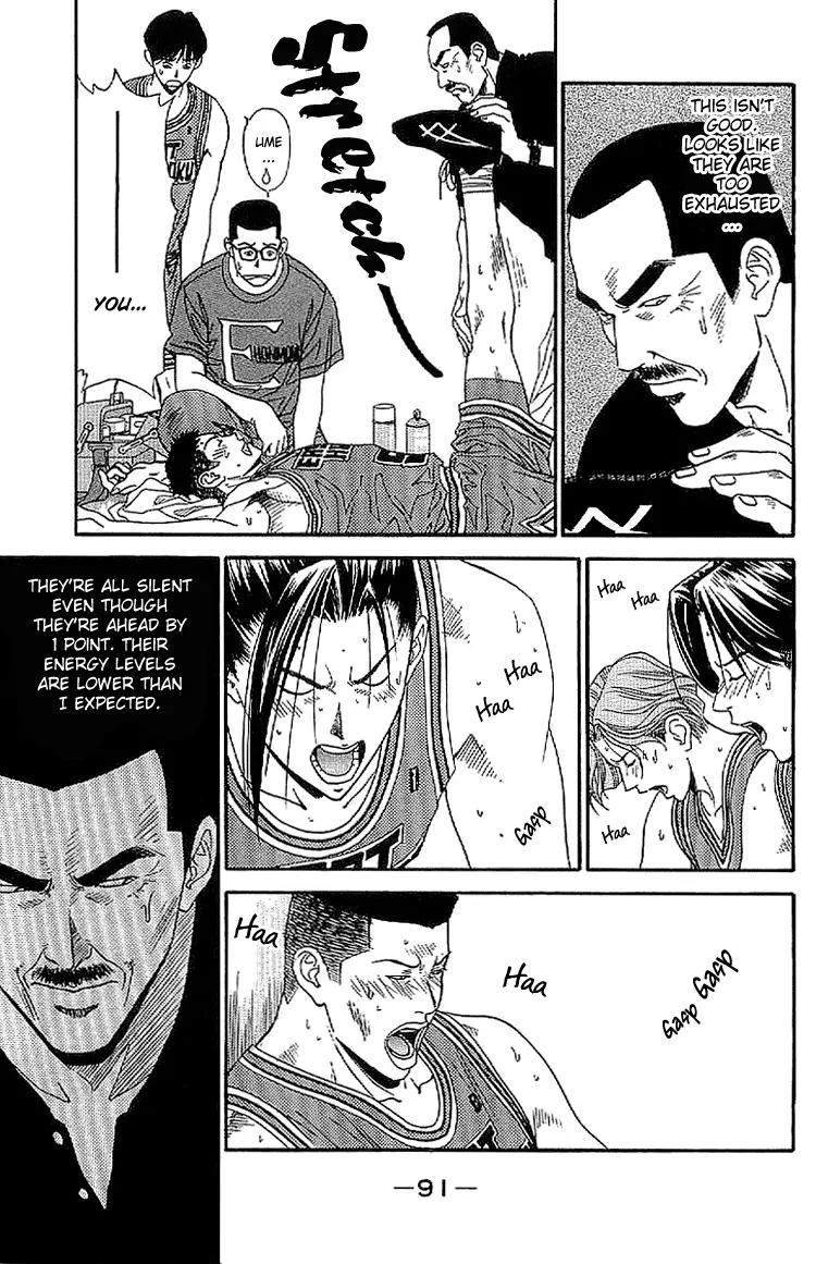 Dear Boys Act II chapter 22 page 7