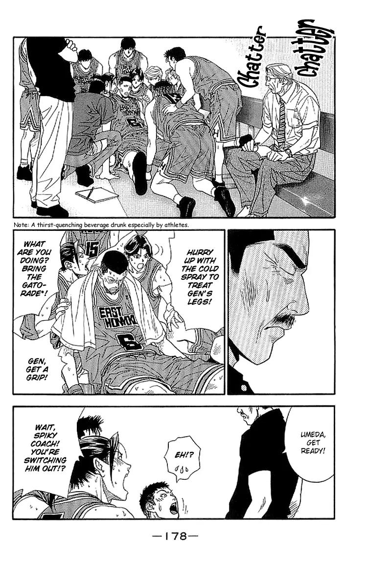 Dear Boys Act II chapter 24 page 14