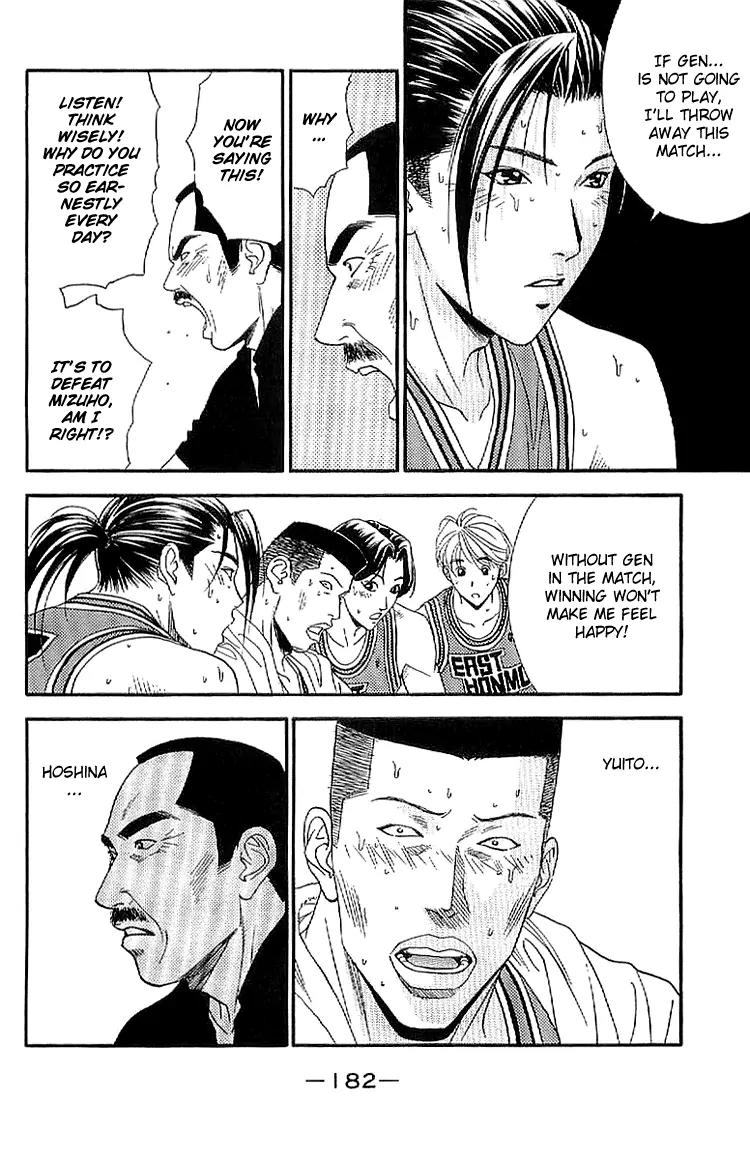 Dear Boys Act II chapter 24 page 18