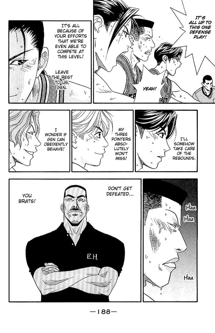 Dear Boys Act II chapter 24 page 24