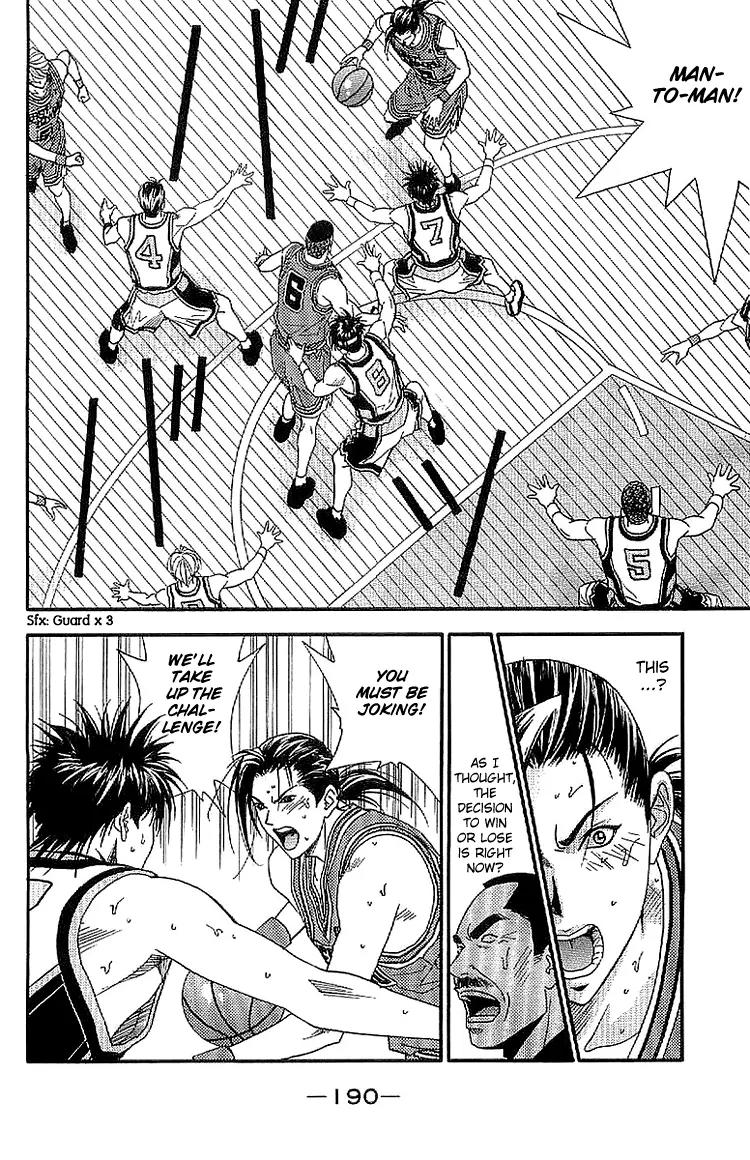 Dear Boys Act II chapter 24 page 26