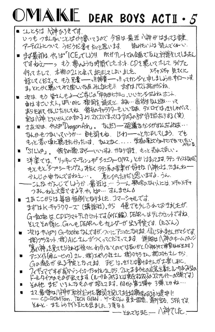 Dear Boys Act II chapter 24 page 41