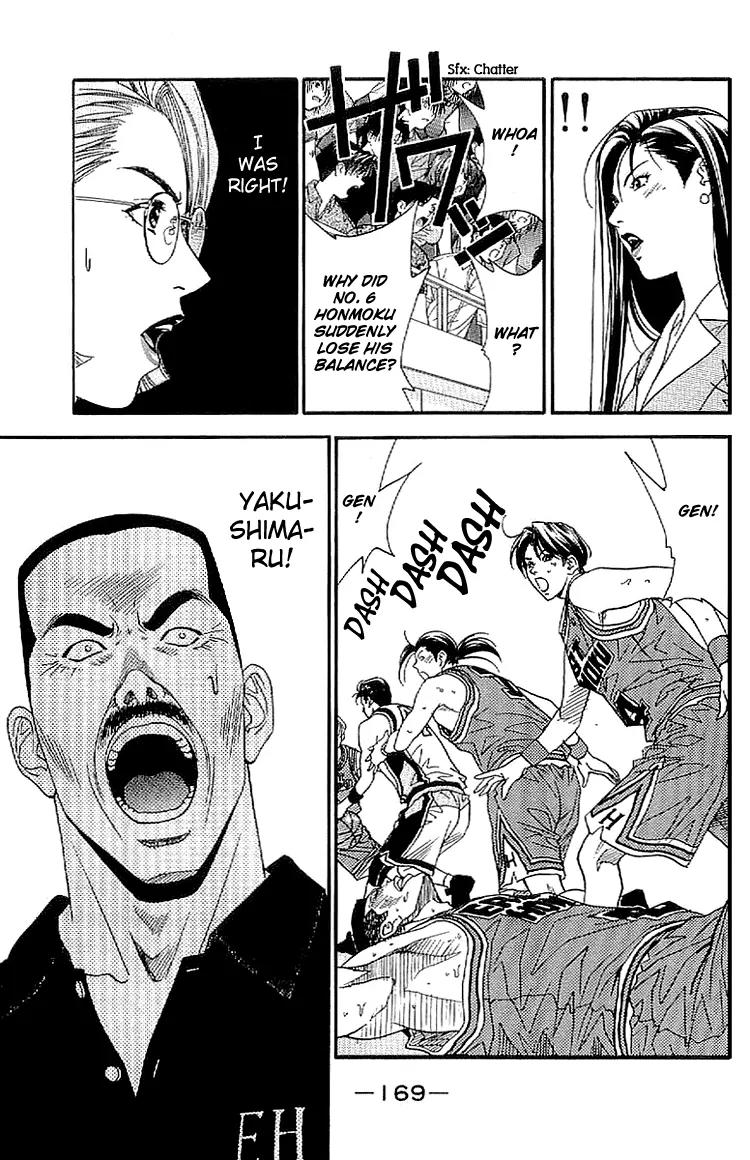 Dear Boys Act II chapter 24 page 5