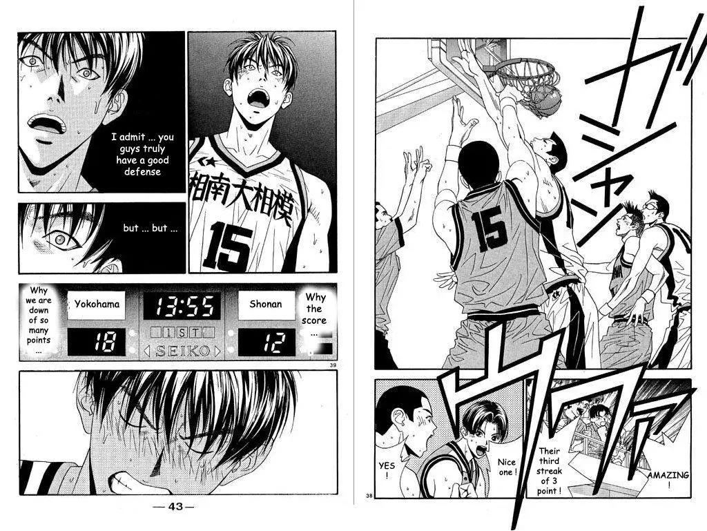 Dear Boys Act II chapter 25 page 22