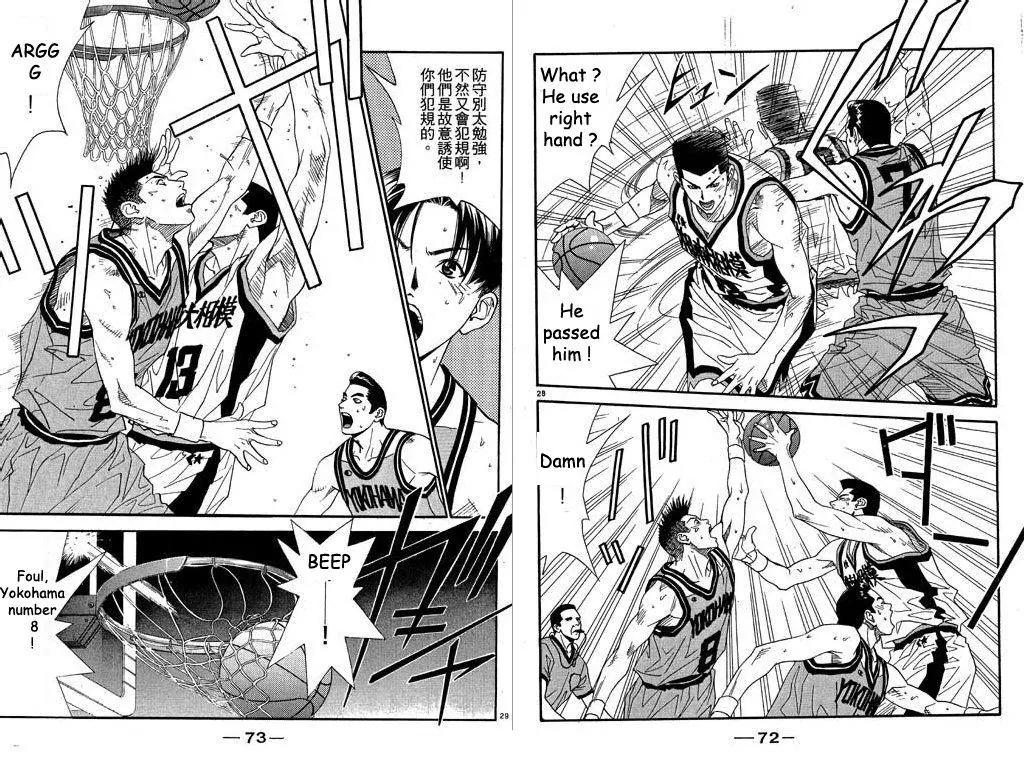 Dear Boys Act II chapter 26 page 16