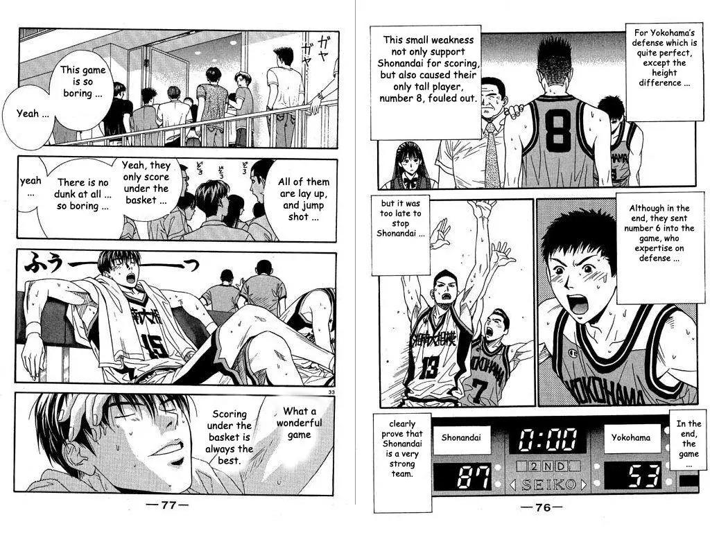 Dear Boys Act II chapter 26 page 18