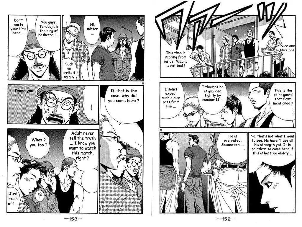 Dear Boys Act II chapter 28 page 16