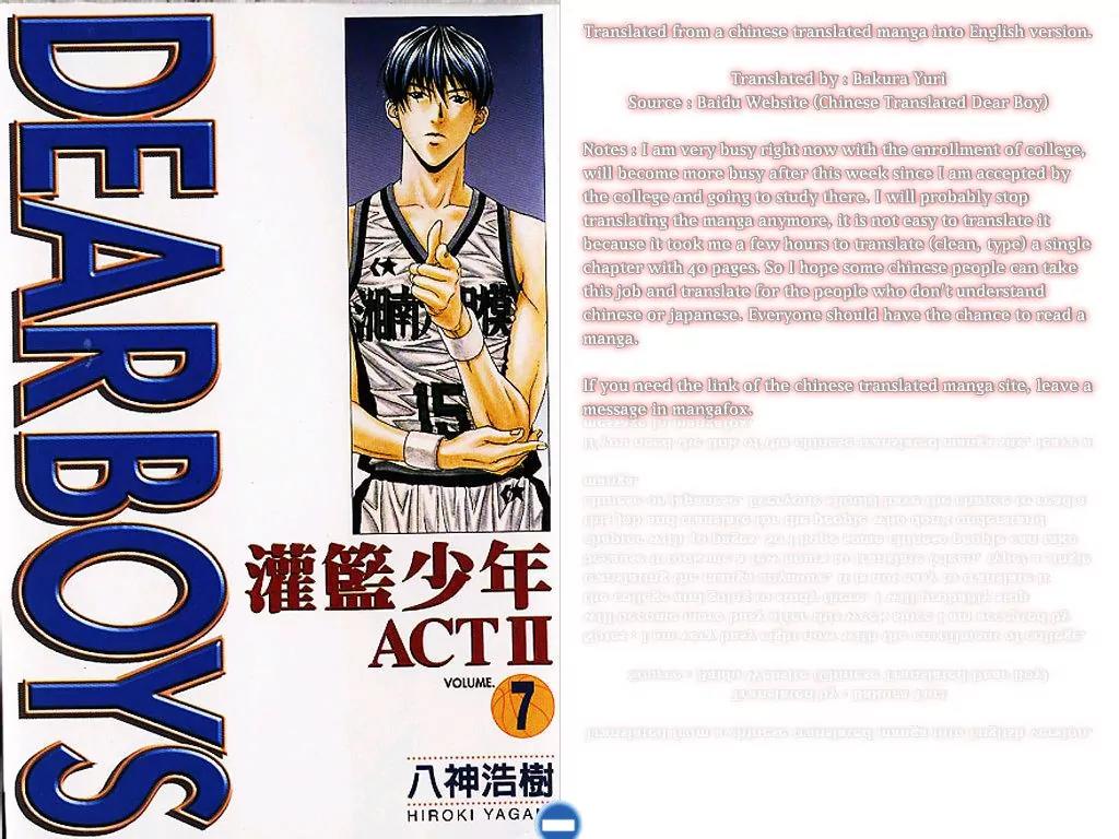 Dear Boys Act II chapter 30 page 1