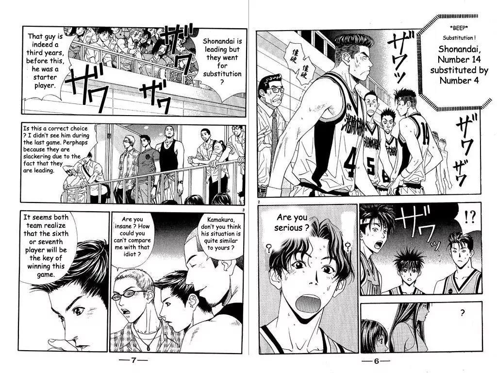 Dear Boys Act II chapter 30 page 5