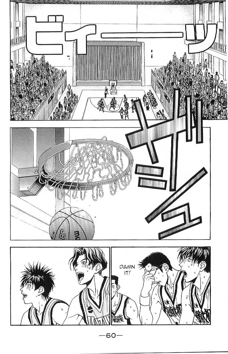 Dear Boys Act II chapter 31 page 16