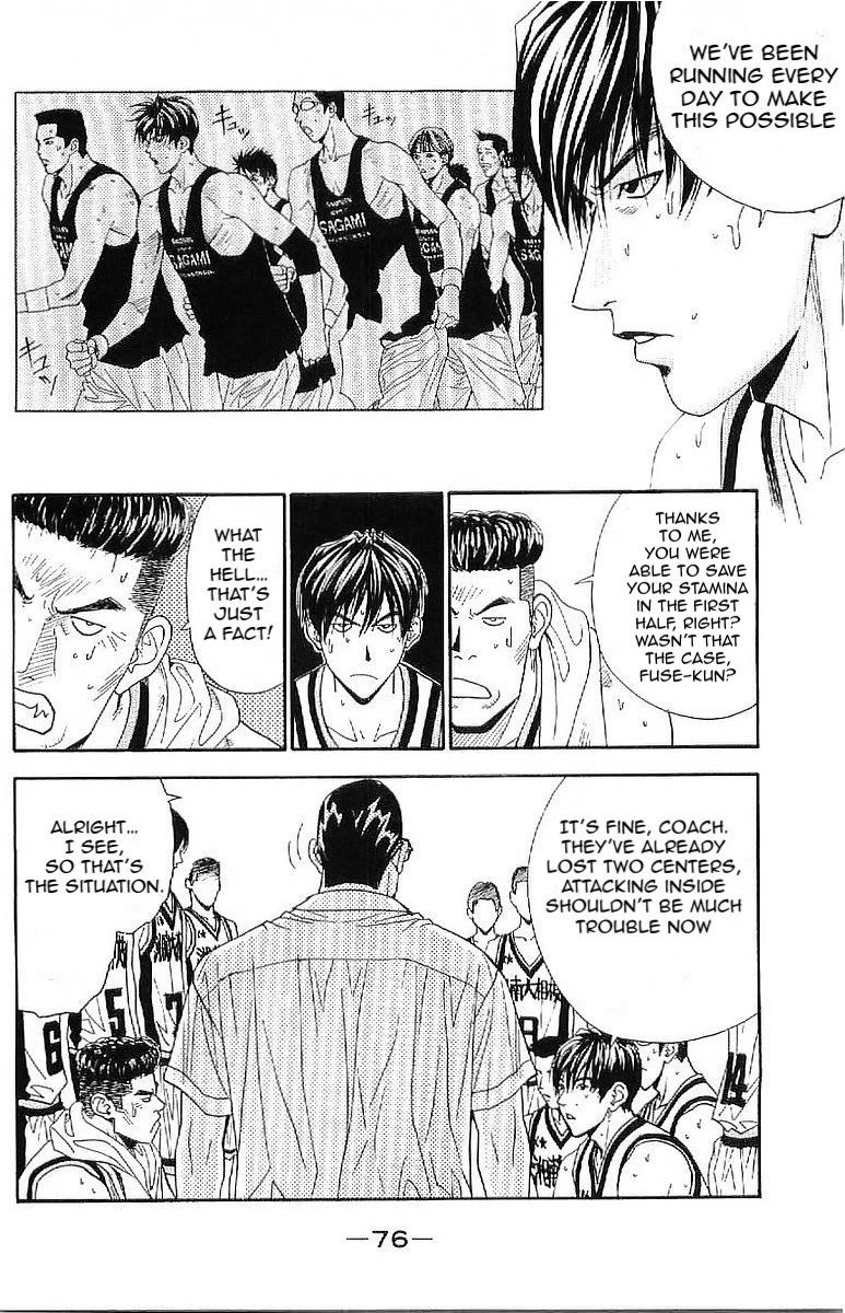 Dear Boys Act II chapter 31 page 32