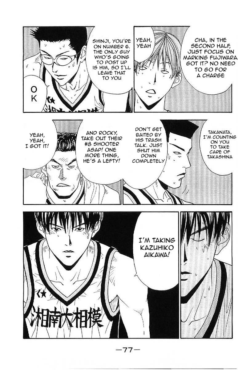 Dear Boys Act II chapter 31 page 33