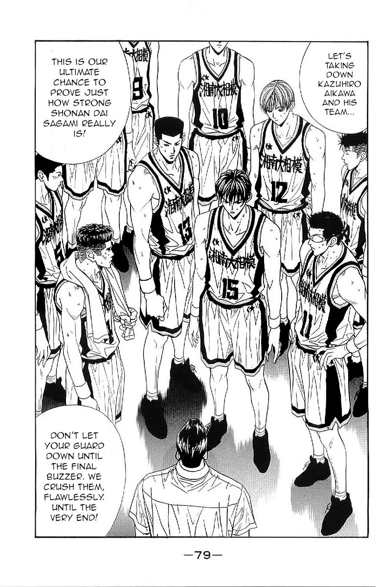 Dear Boys Act II chapter 31 page 35