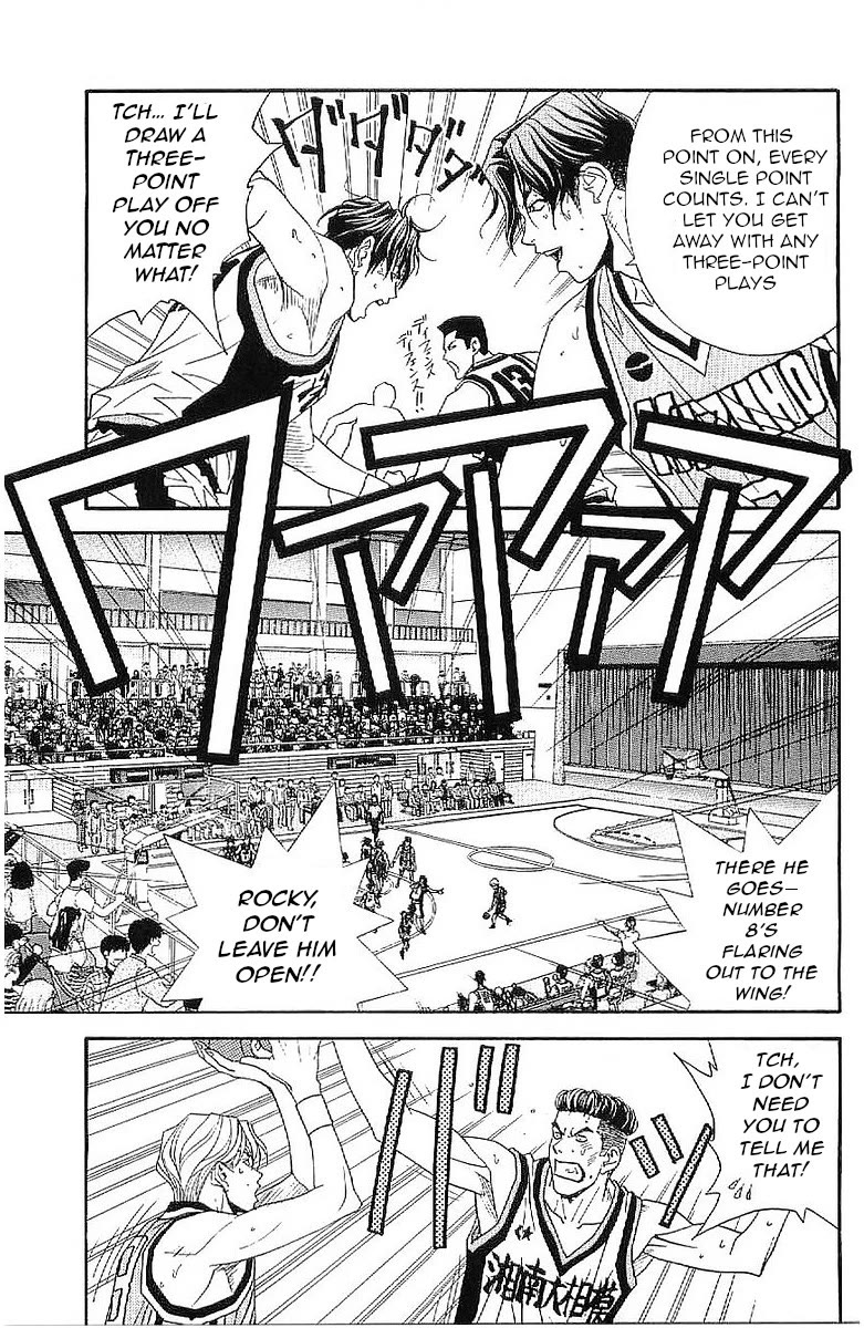 Dear Boys Act II chapter 32 page 17