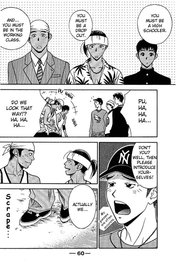 Dear Boys Act II chapter 6 page 17