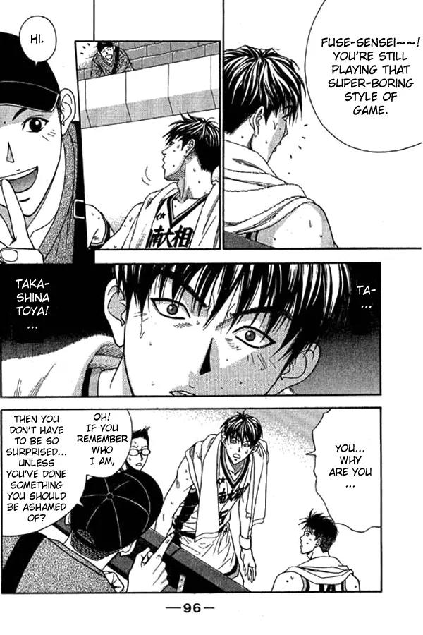 Dear Boys Act II chapter 7 page 5