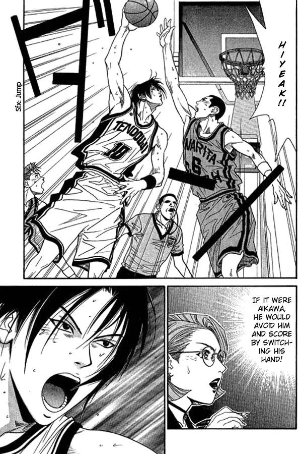 Dear Boys Act II chapter 9 page 17