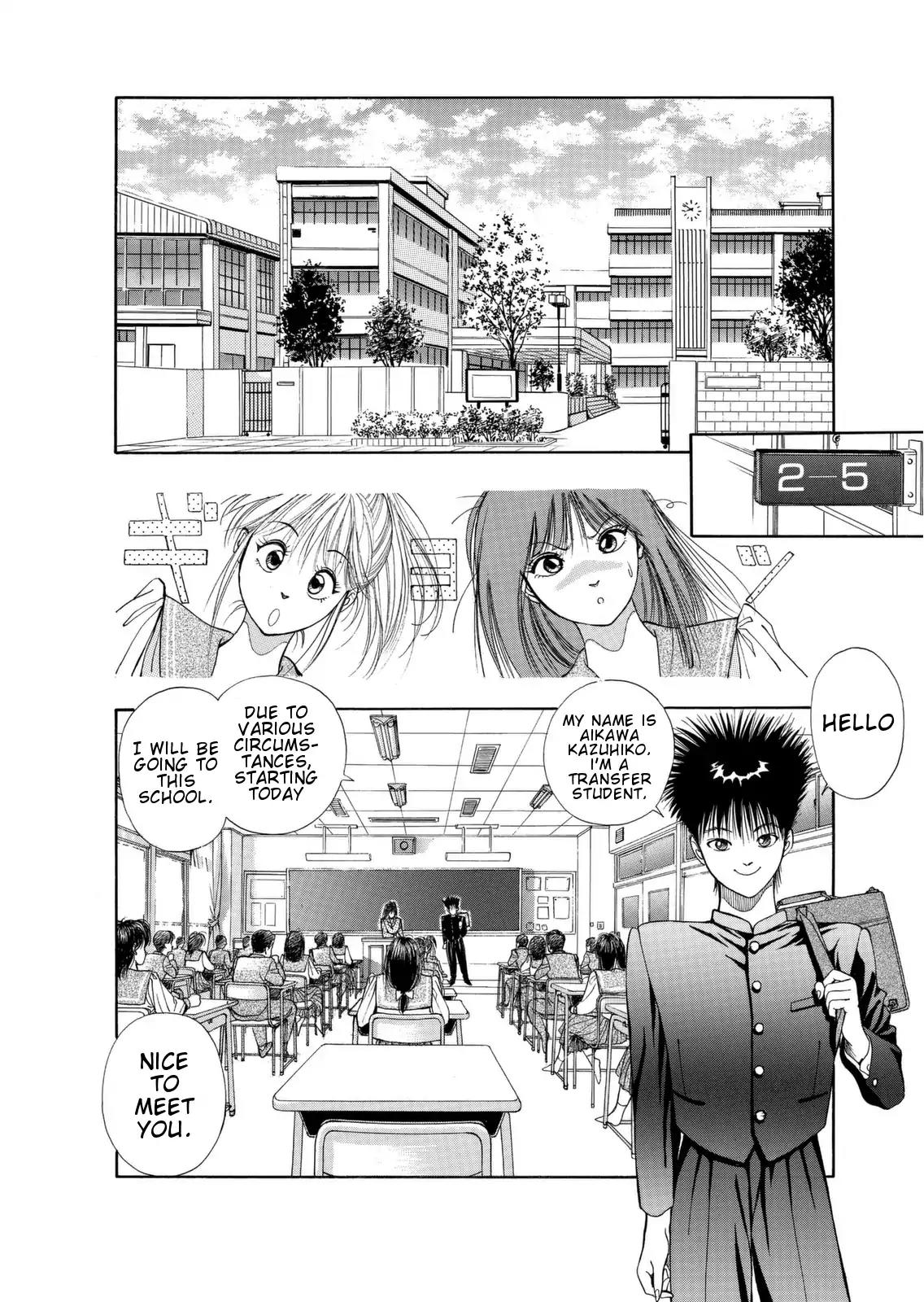 Dear Boys chapter 1 page 12