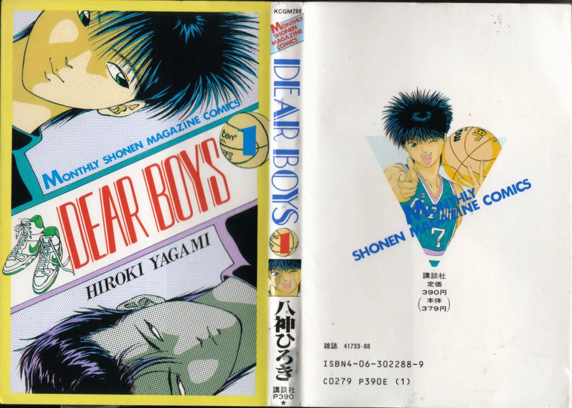 Dear Boys chapter 1 page 2