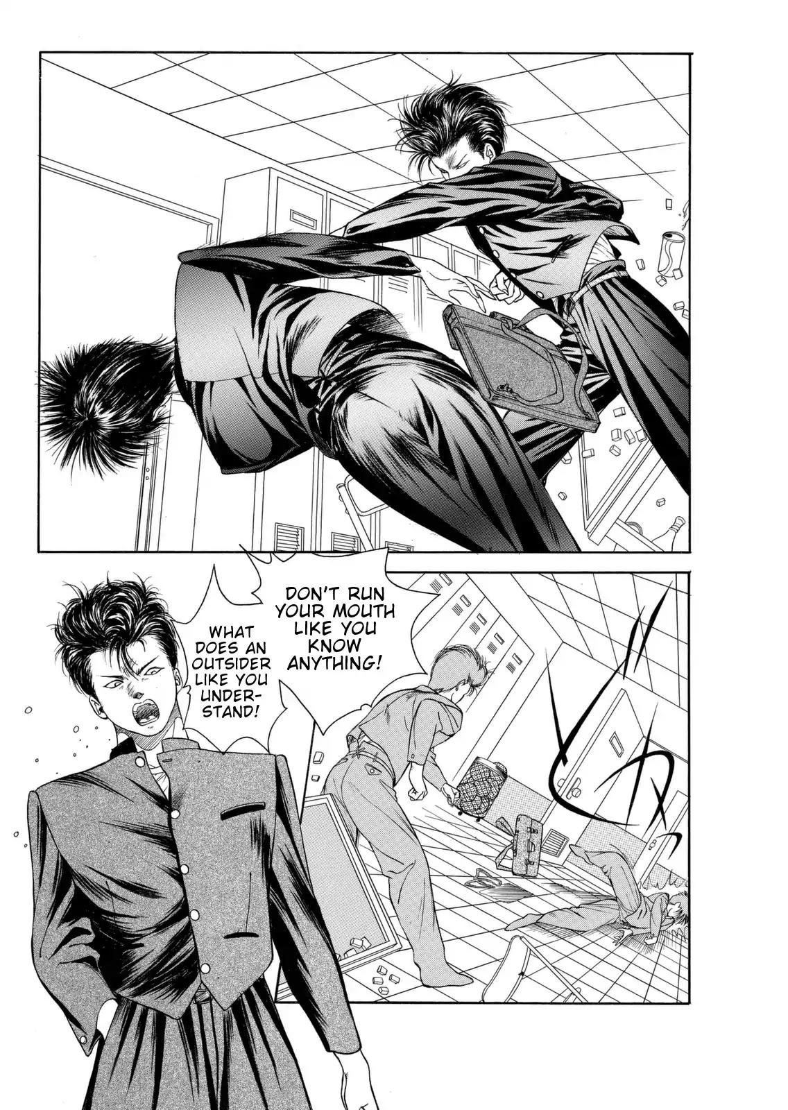 Dear Boys chapter 1 page 33