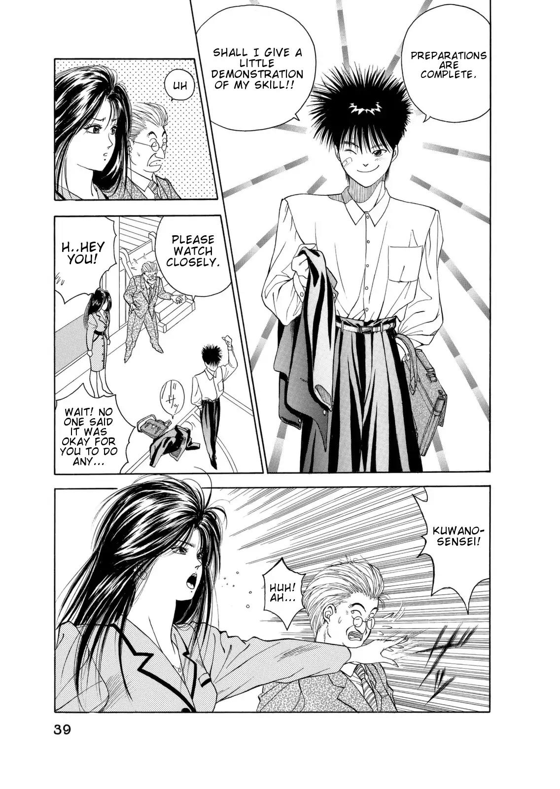 Dear Boys chapter 1 page 41