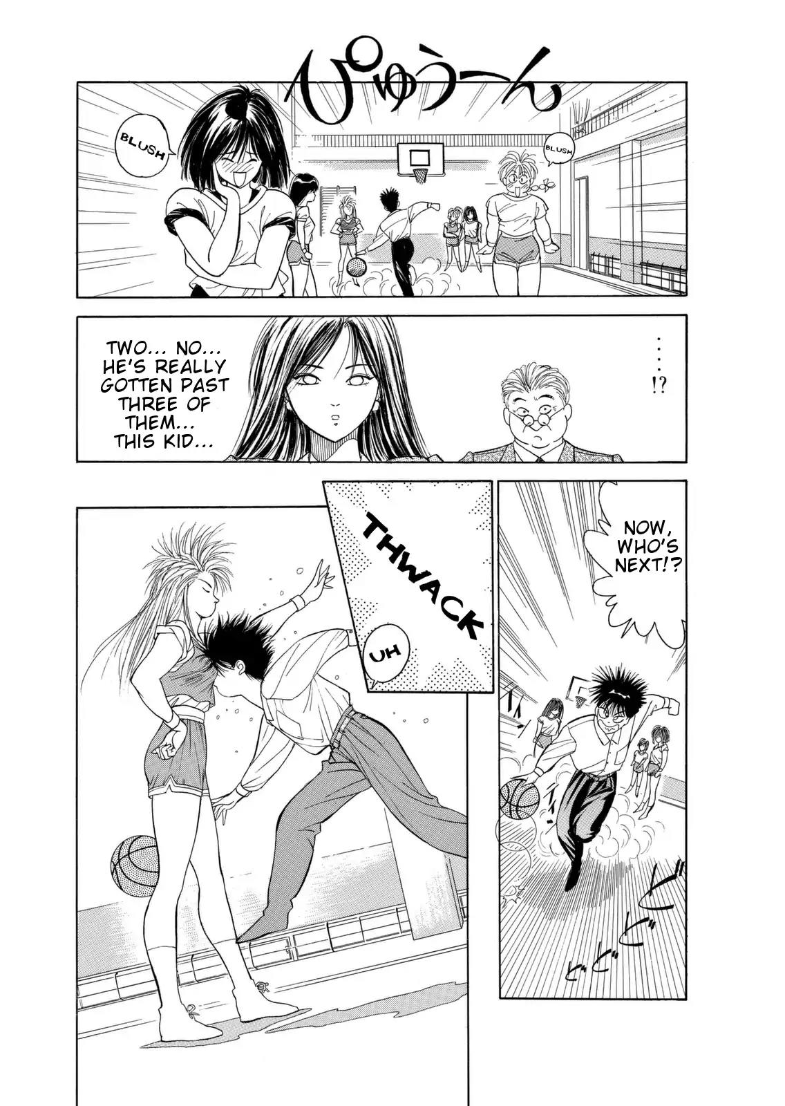 Dear Boys chapter 1 page 47